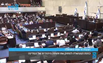 רגב מול אלקין - עימות במליאת הכנסת