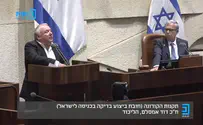 אמסלם נגד מנסור עבאס