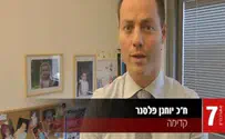 פלסנר: נתניהו מקפיא את חיזוק ירושלים