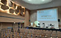 צילום: קבצי מבצרי נחנך האודיטוריום החדש בהיכל שלמה על שם מנחם פריבס הי"ד