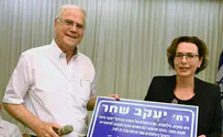 רחוב חדש בחיפה: יענקל'ה שחר
