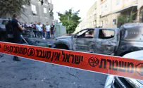 חתונת הדמים                    