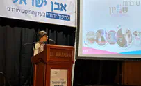 "אין קיפוח בשכר של נשים"