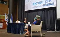 הלהט"ב עושים טיפולי המרה לילדים שלנו