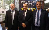 אות יקיר משפט עברי למנחם פינקלשטיין