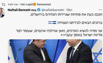 צילום מסך נדיר: שרי הממשלה מפרגנים בטוויטר