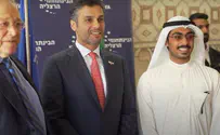 History made: 1st Emirati student arrives to study in Israel