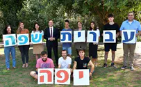 במקום לוח וגיר: עברית באמצעות שירים