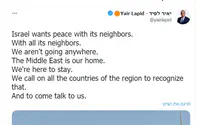 «Shameful English»: Лапида осмеяли в соцсетях