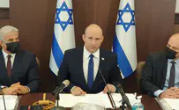 בפעם הראשונה