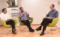 מנגישים את הרמב"ם: כנס מפעל משנה תורה