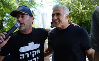 לפיד: לא נוותר על ועדת חקירה ממלכתית