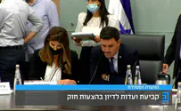 ביליאק לאמסלם: "תסתום את הפה שלך"