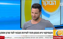 כששרון אסמן ז"ל 'עקץ' את גיא הוכמן