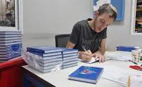 יעקובי מציג: הסיפורים שלא עשו חכמינו