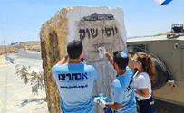 אנדרטת הנרצח שופצה ביום הולדתו