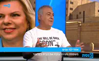 חובשי הכאפיות כן, חובשי הכיפות לא
