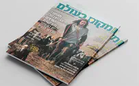 נהנים מהתוכן של 'מקום בעולם' וממטמון