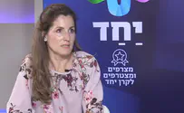 זו קרן האור למשפחות בשלב חשוך בחייהן