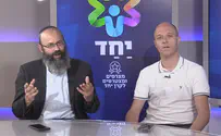 זוגות צעירים מצטרפים לקרן יחד