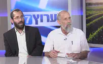 אוצר הארץ: למען החזון הציוני