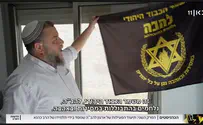 הצצה נדירה לפעילות ארגון להב"ה