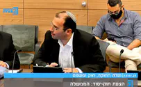 צילום: ערוץ כנסת דבר תורה בוועדה. איך גלעד קריב הגיב?
