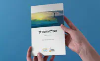 האם לתת מקום לרגשות ולשנות קריירה?