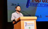 ח"כ סמוטריץ': "מאוד קשה לאחד רבנים"