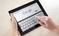 מחפשים אנשים באינטרנט? הנה שיטה עבורכם