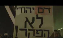 ההפגנות בצמתים: "דמינו לא הפקר"