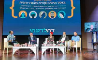 כנס הקיץ של צהר: "רבנים לא יכולים להגדיר מיהו דתי"