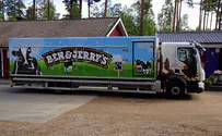 Демарш от Ben & Jerry's