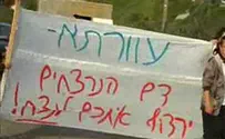 "איתמר תהיה לאלפי רבבה"