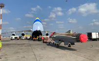 ארבעה מטוסי F-16 נשלחו לארה"ב