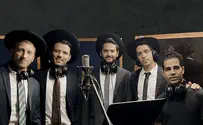 אביב גפן והשבאבניקים – "לאן אלך"