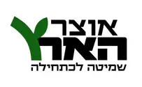 מיזם של ישיבות ההסדר