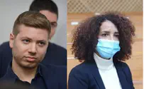 יאיר נתניהו שוב התנצל           