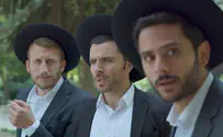השם נשאר, הקסם והנושא קצת הלכו לאיבוד