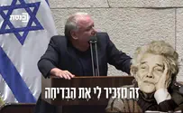 הבדיחה של דודי אמסלם