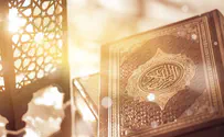 Muslim cleric: Jews use education to propagate heresy