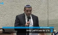 'Likud committed greatest fraud - the eviction from Gush Katif'
