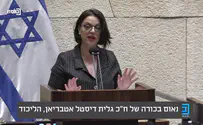 "ילד בן 3 על כיסא ראש ממשלה"