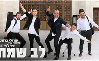 שרולי ברונכר מארח את ישי לפידות