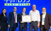 פרס ירושלים לשר לשעבר אורי אריאל