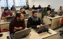 צילום: המכללה האקדמית הרצוג מתאים לך בול: הוראת מדעי המחשב