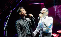 אני אחיך אל תשכח- גפן ופריד בירושלים