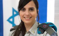 צילום: דובר צה"ל קרן הג'יוף החלה את תפקידה כדוברת ראש הממשלה לתקשורת הזרה