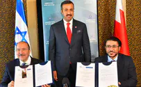 History: Israeli, Bahraini research institutes sign agreement