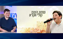 חיים ציפל: ילד הפלא מכוון גבוה